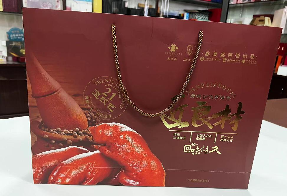 昌吉礼品盒定制